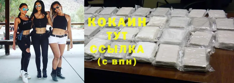 COCAIN Боливия  мега ССЫЛКА  Кимры 