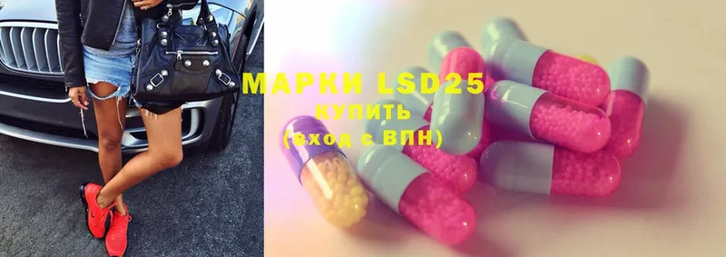 ссылка на мегу   даркнет сайт  Кимры  LSD-25 экстази ecstasy 